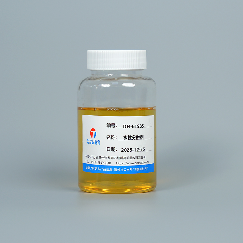 DH-6193S สารช่วยกระจายตัวแบบน้ำ