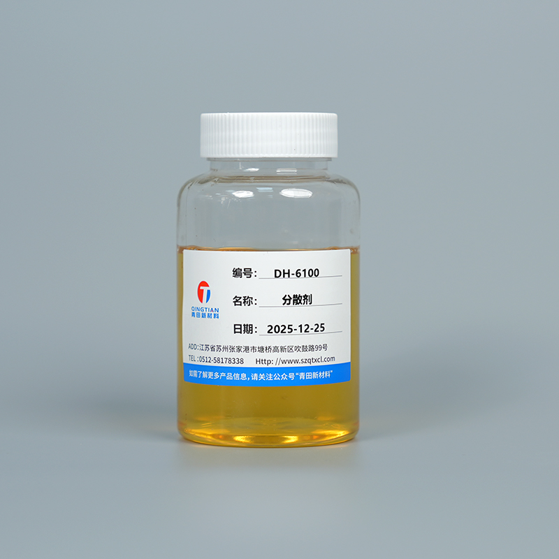 DH-6100 สารทำให้เปียกและกระจายตัว