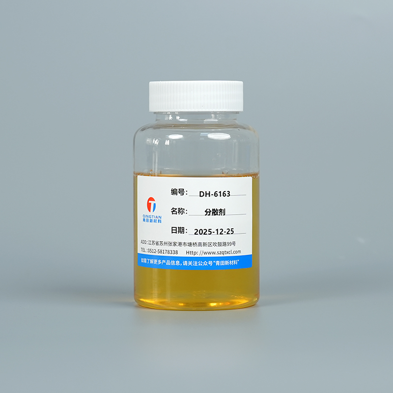 DH-6163 สารทำให้เปียกและกระจายตัว