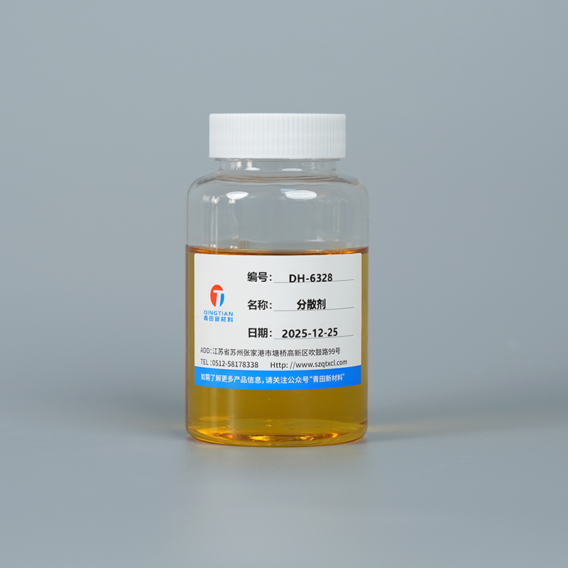 DH-6328 สารทำให้เปียกและกระจายตัวแบบโพลีเมอร์